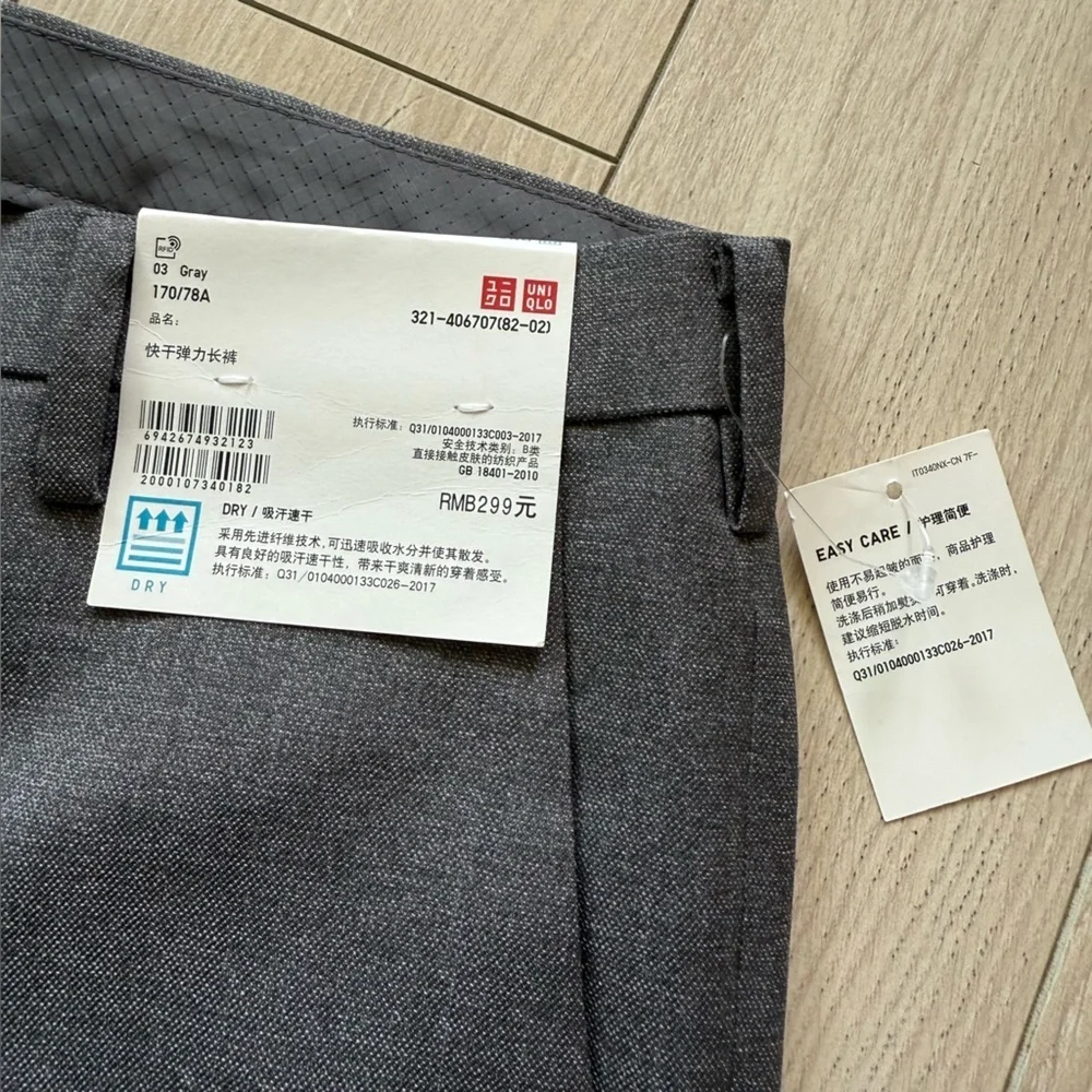 Uniqlo Men’s Easy Care Dress Pants in Gray US 31 - Picture 8 of 10